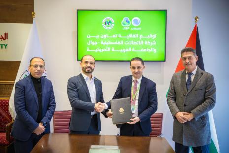 The 鶹ƵӰ and the Palestinian Telecommunications Company Jawwal Sign a Memorandum of Understanding